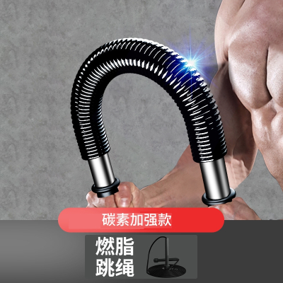  闪电客臂力器男士手臂肌肉锻炼家用健身器材30训练器40公斤50压握臂力棒_碳钢加强款?跳绳_40公斤