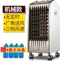奥克斯空调扇 单冷型制冷风扇移动小空调 冷风机家用水冷风扇 咖啡色[无遥控]