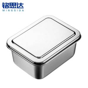 铭思达 不锈钢托盘 13.5*10.5*5.5cm带盖 套