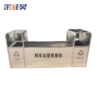 金桂昊 垃圾桶 长200CM 个