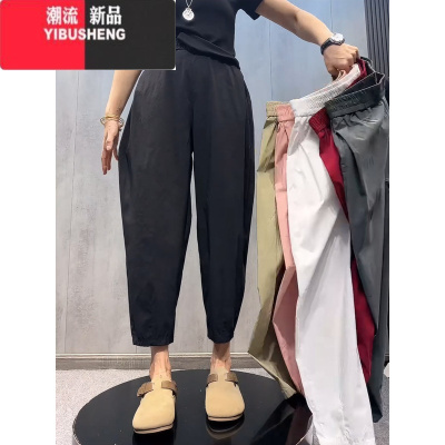 YIBUSHENG欧货2024季新款褶皱奶奶裤速干薄款弹力休闲裤宽松显瘦哈伦裤女