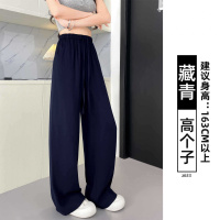 藏青色天丝亚麻裤女夏季薄款小个子高腰宽松休闲棉麻阔腿直筒裤子