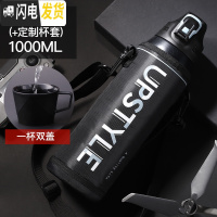 三维工匠大容量运动便携车载保温水杯子316不锈钢男士1500户外学生水壶 [一杯双盖]曜石黑1000+杯套保温杯