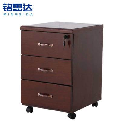 铭思达活动柜三抽个