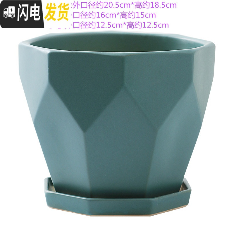 三维工匠陶瓷花盆欧式特大号家用多肉室内简约绿萝客厅吊兰带托盘 绿色228木绿色 中等花盆容器