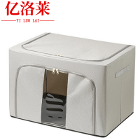 亿洛莱 收纳箱 50*40*33cm 个