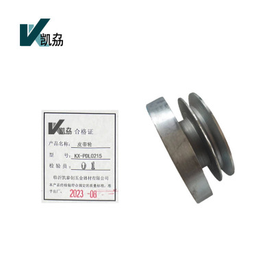 凯劦 皮带轮 KX-PDL0215 (个)