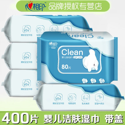 心相印湿纸巾系列