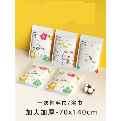 3包加长款-一次性浴巾压缩毛巾洗脸巾棉加厚旅行装用品旅游