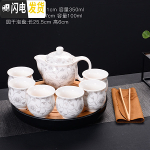 三维工匠青花瓷玲珑茶具套装陶瓷整套大壶大杯功夫茶具茶杯子茶壶红茶茶具 8件双层防烫金叶子茶具+黑塑料盘巾夹