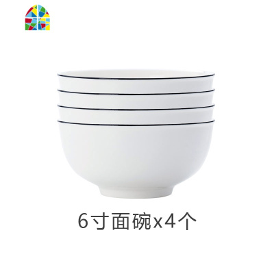 日式大碗汤碗面碗盘子碗家用大码碗盘陶瓷碗碟套装餐具微波炉碗 FENGHOU 7英寸方盘[4个装]