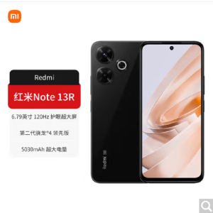 小米Redmi Note13R 子夜黑 12GB+256GB 子夜黑 骁龙4二代芯 5000W像素 5030mAh大电量 小米手机 note13
