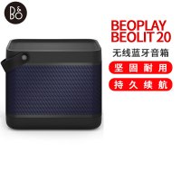 B&O beoplay Beolit 20 便携式无线蓝牙音响音箱 丹麦bo室内桌面音响 炭黑色