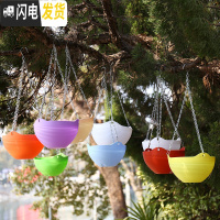 三维工匠垂吊挂式pp树脂塑料花盆吊盆挂盆吊兰花盆彩色绿萝盆栽挂式小花盆 颜色随机6个(含配件) 大号[口径20C花盆容器