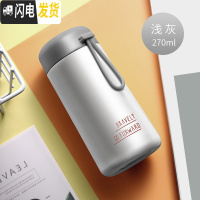 三维工匠保温杯小号小巧女士学生迷便携简约好看的水杯子可爱超萌仙女外出 灰色270