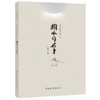 音像掬水月在手悟义