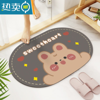 敬平进门地垫卡通卫生间浴室吸水脚垫卧室防滑地毯家用厕所门口垫子防滑垫