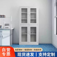 易企采 上下玻药品柜 全钢化学生物开孔器皿柜实验室带锁安全药品柜试剂柜