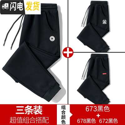 HLCOMAN保暖运动裤男士秋冬款卫裤加绒加厚外穿秋冬季带绒棉裤休闲长裤子棉裤