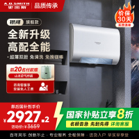 史密斯佳尼特家用电热水器60升 免清洗免换镁棒 双胆速热 一级能效 银河AIR