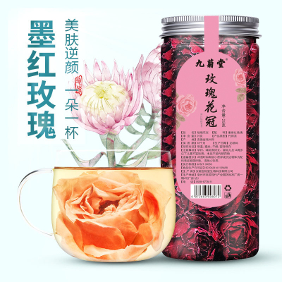康美玫瑰花茶价格 康美玫瑰花茶最新报价 康美玫瑰花茶多少钱 苏宁易购