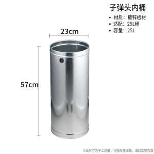 江莱室内外垃圾桶大容量带橡胶收纳孔内胆圆形内桶 25L垃圾桶