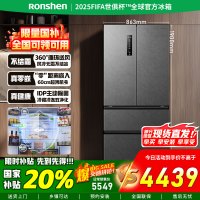 [官方正品]容声517升双净超薄平嵌冰箱法式多门四开门底部散热 IDP主动除菌净味无霜BCD-517WD2MPQLA灰色