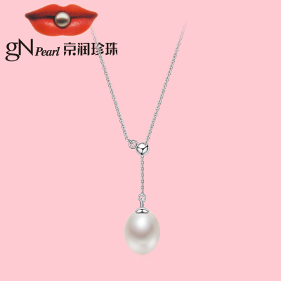 京润珍珠项链悦己925银淡水珍珠吊链Y字链锁骨链简约优雅可调节8-9mm43cm+2.5cm+2.5cm