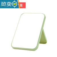 敬平化妆镜子台式梳妆镜子公主镜折叠便携大号网红简约随身宿舍桌面 北欧绿(2个装) ()便携式用镜