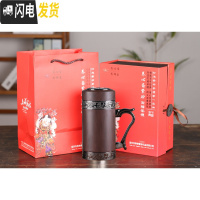 三维工匠宜兴紫砂内胆保温杯男商务水杯陶瓷办公手柄泡茶杯子刻字定制 黑木纹办公杯(礼盒)