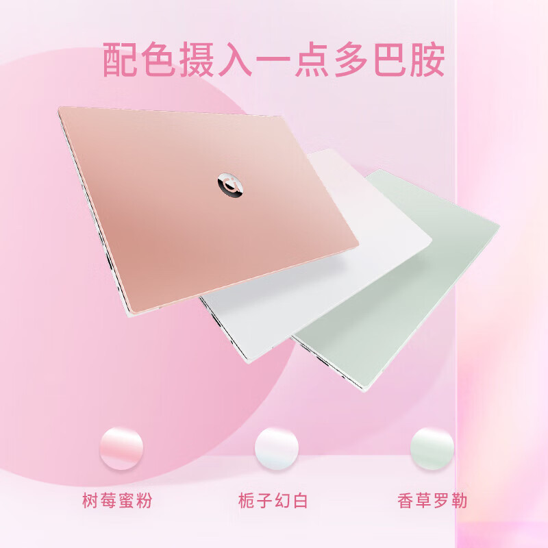 华硕(ASUS) A豆14 高颜值AI轻薄办公笔记本电脑(13代i5-1335U 16G内存 512G固态 14英寸护眼屏 豆叮AI助手)商务学生 青草罗勒