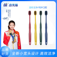 [8支装]健牌细毛软毛宽头牙刷成人男女情侣家庭装