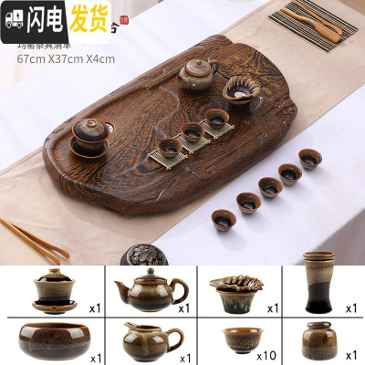 三维工匠茶盘家用简约长方形客厅功夫茶具套装排水托盘大号茶海泡茶小茶台 小磐石鸡翅纹钧窑套装