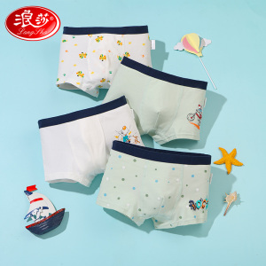 浪莎男童内裤纯棉夏季薄款小童短裤中大童平角宝宝夏天儿童四角裤