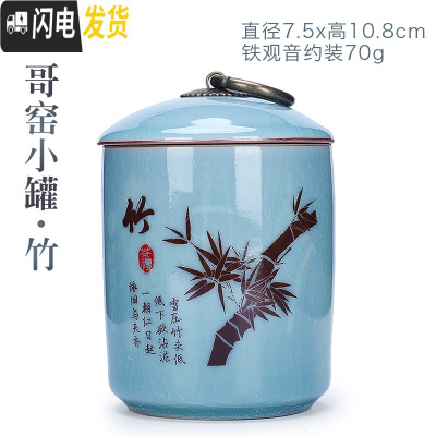 三维工匠哥窑茶具套装家用功夫茶杯陶瓷汝窑冰裂盖碗泡茶茶壶简约茶碗 鸿龙哥窑茶具-定制款 16件