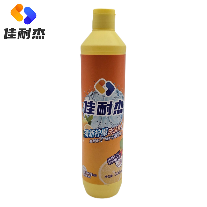 佳耐杰 洗洁精去油剂浓缩洗涤灵食品级 500ml/瓶