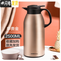 三维工匠智能保温壶家用大容量户外不锈钢保温水壶便携热水壶玻璃内胆暖壶 香槟金2500[暖心壶][不锈钢外壳]
