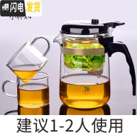 三维工匠台湾76飘逸杯泡茶壶玻璃过滤沏茶杯茶水分离茶道杯家用冲茶器茶具 370+2杯(再送2杯)