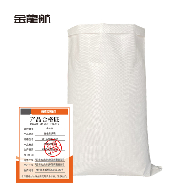 金龙航白色编织袋65*100cm-70g/条