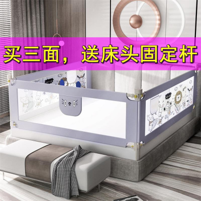 PAKEY婴儿童床护栏宝宝床边围栏大床栏杆防摔掉挡板通用床围1.5米垂直起降灰色动物园