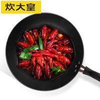 炊大皇(COOKER KING)无涂层铁质炒锅30cm通用无盖CKN7630J炒菜更健康