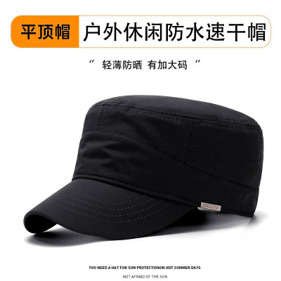 大头围平顶帽男士夏季遮阳透气速干帽防晒薄款太阳帽夏季鸭舌帽子