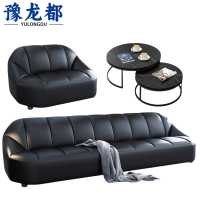 豫龙都接待沙发纳帕西皮套