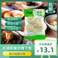 素味居泡椒山椒野菜花生脆笋香辣鲜香泡椒藕片木耳脆笋拌笋菜200g*2