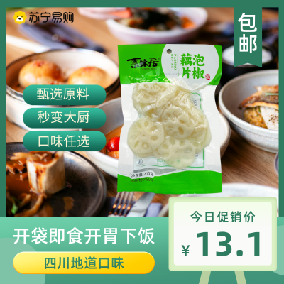 素味居泡椒山椒野菜花生脆笋香辣鲜香泡椒藕片木耳脆笋拌笋菜200g*2