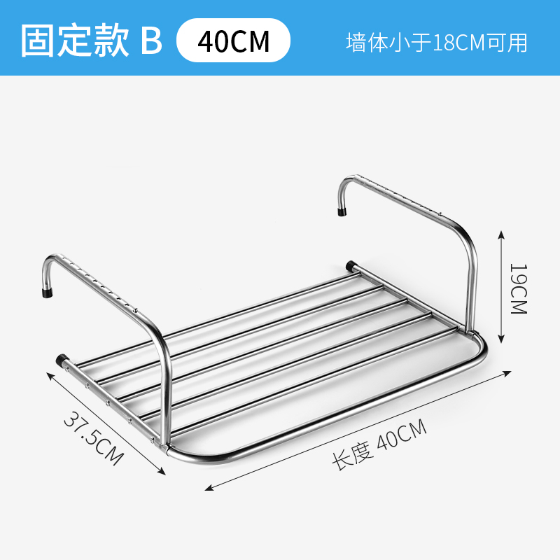 窗外阳台晾晒架不锈钢室外晒鞋架折叠挂凉衣服窗户伸缩小型晾衣架晾晒架 三维工匠 60cm-固定款