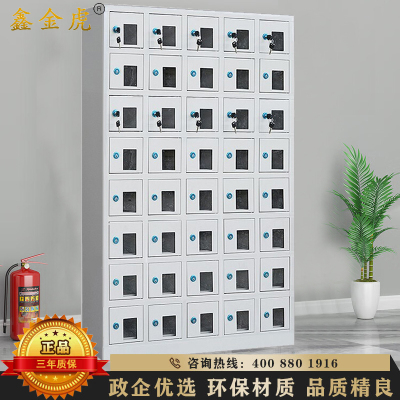 鑫金虎 钢制40门亚克力窗手机充电柜