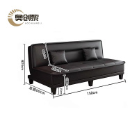 奥创黎 折叠沙发 黑色150cm 张