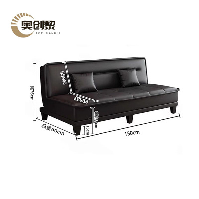 奥创黎 折叠沙发 黑色150cm 张