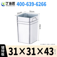 丁当匠分类垃圾桶内胆垃圾箱内桶镀锌板内桶31*31*43CM A206